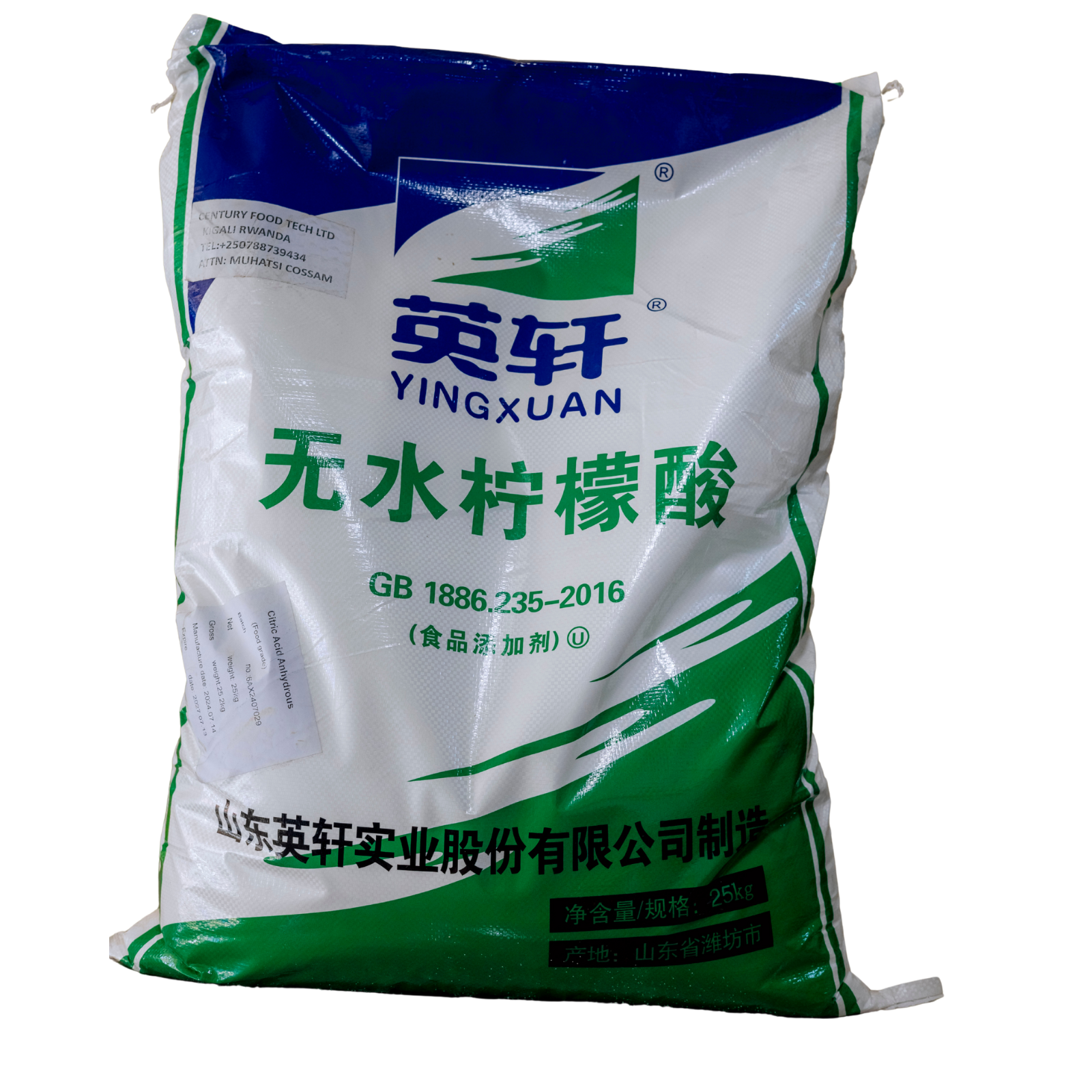 Citric acid anhydrous